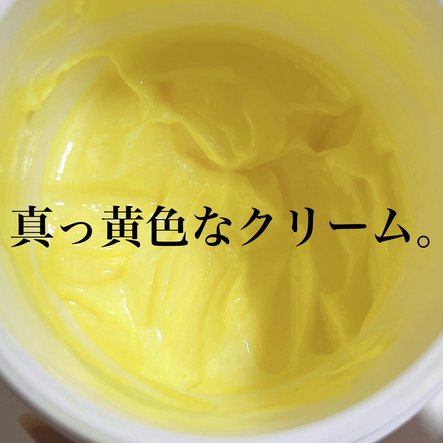 メディカルクリームG(薬用クリームG)/メンターム/ハンドクリームを使ったクチコミ(2枚目)