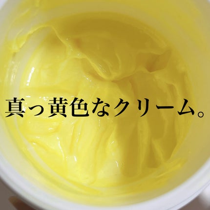 メディカルクリームG(薬用クリームG)/メンターム/ハンドクリームを使ったクチコミ(2枚目)