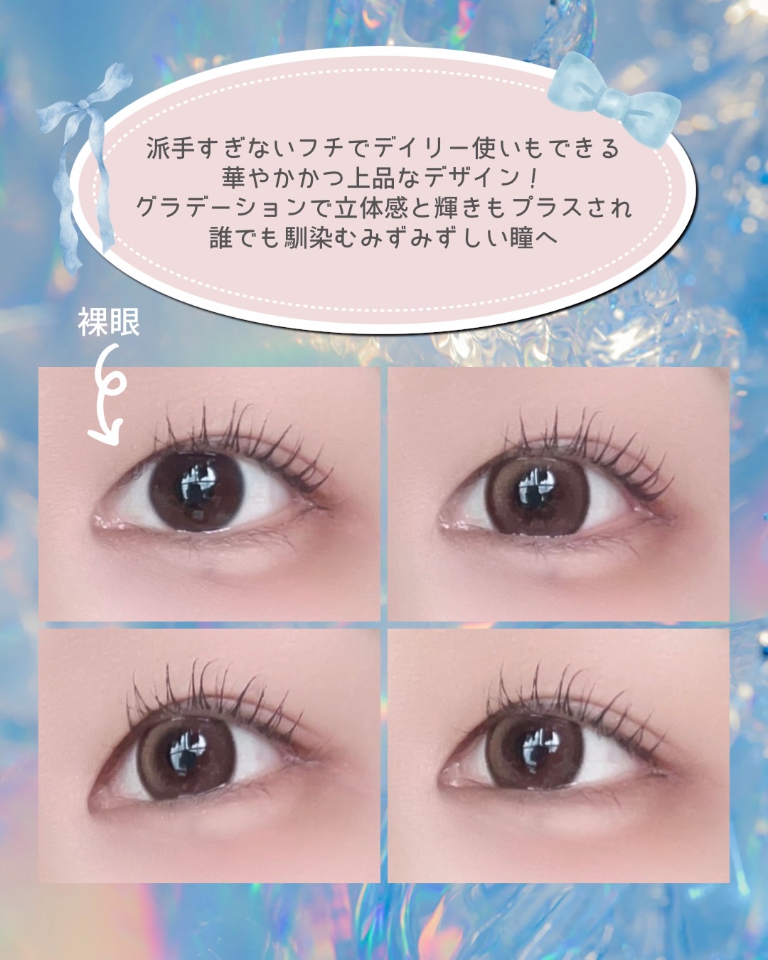 Mifée 1day/Mifée/ワンデー（１DAY）カラコンを使ったクチコミ（3枚目）