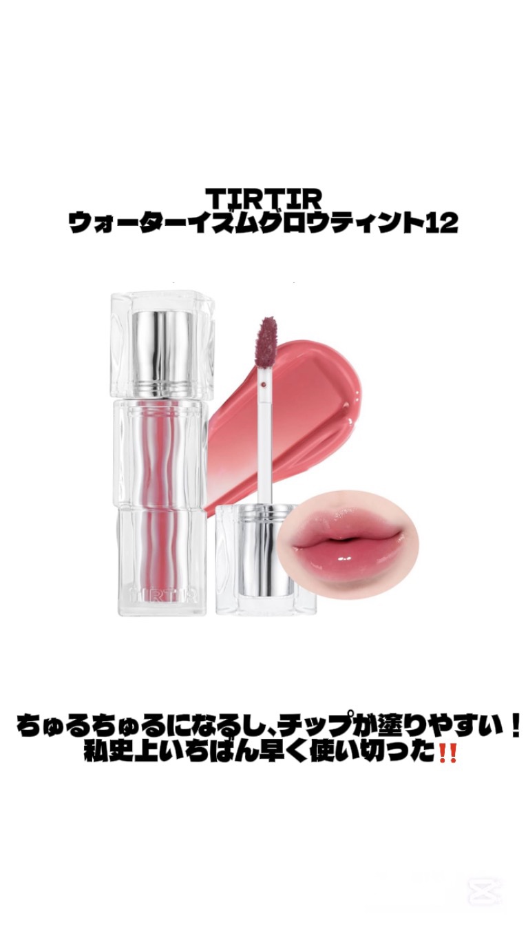 ラスティンググロスリップ/CEZANNE/口紅を使ったクチコミ（3枚目）