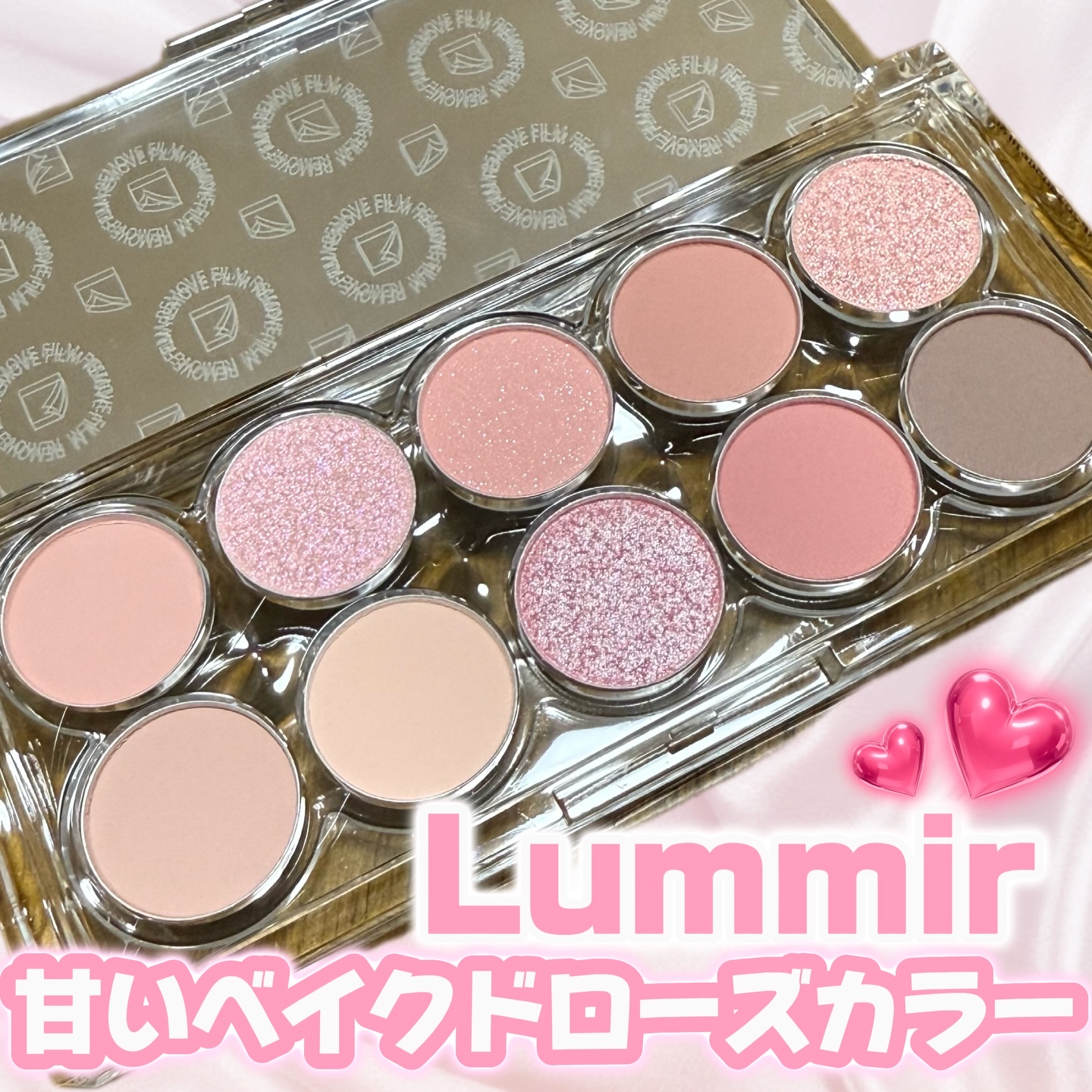 ライトオンアイズシャドウパレット/ルミル/アイシャドウパレットを使ったクチコミ（1枚目）