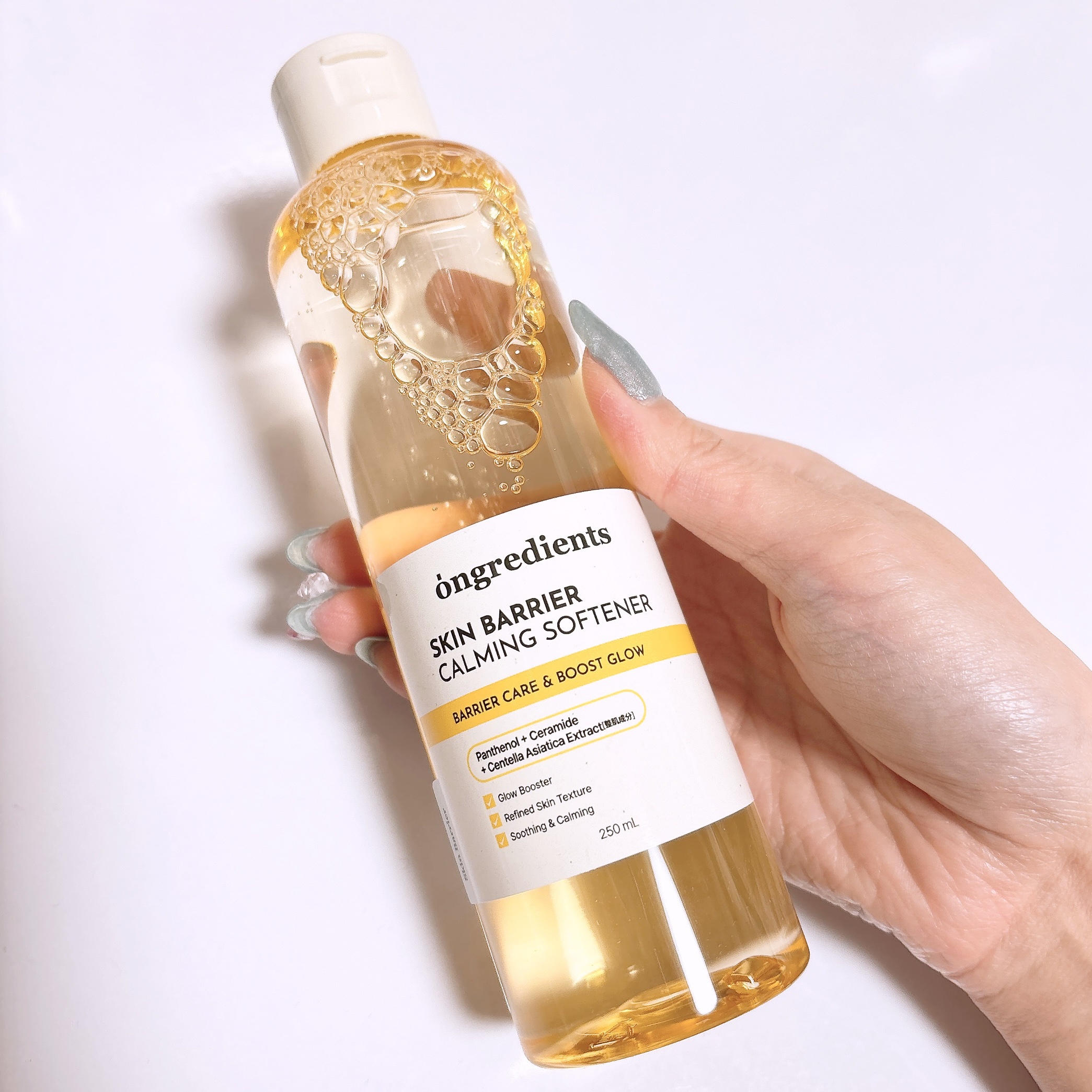 オングリディエンツ スキンバリアカーミングソフナー/Ongredients/化粧水を使ったクチコミ（2枚目）