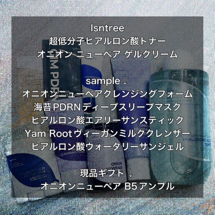 ヒアルロン酸エアリーサンスティック/Isntree/日焼け止めスティックを使ったクチコミ(2枚目)