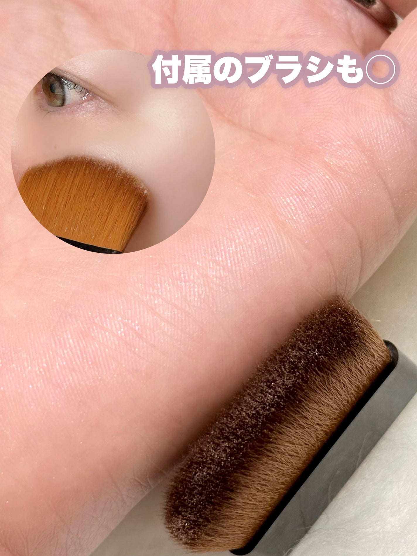 &be ルミナイジングパウダー/&be/パウダーハイライトを使ったクチコミ(5枚目)