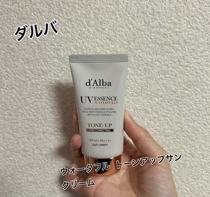 ウォータフルトーンアップサンクリーム/ダルバ/日焼け止めクリームを使ったクチコミ(1枚目)