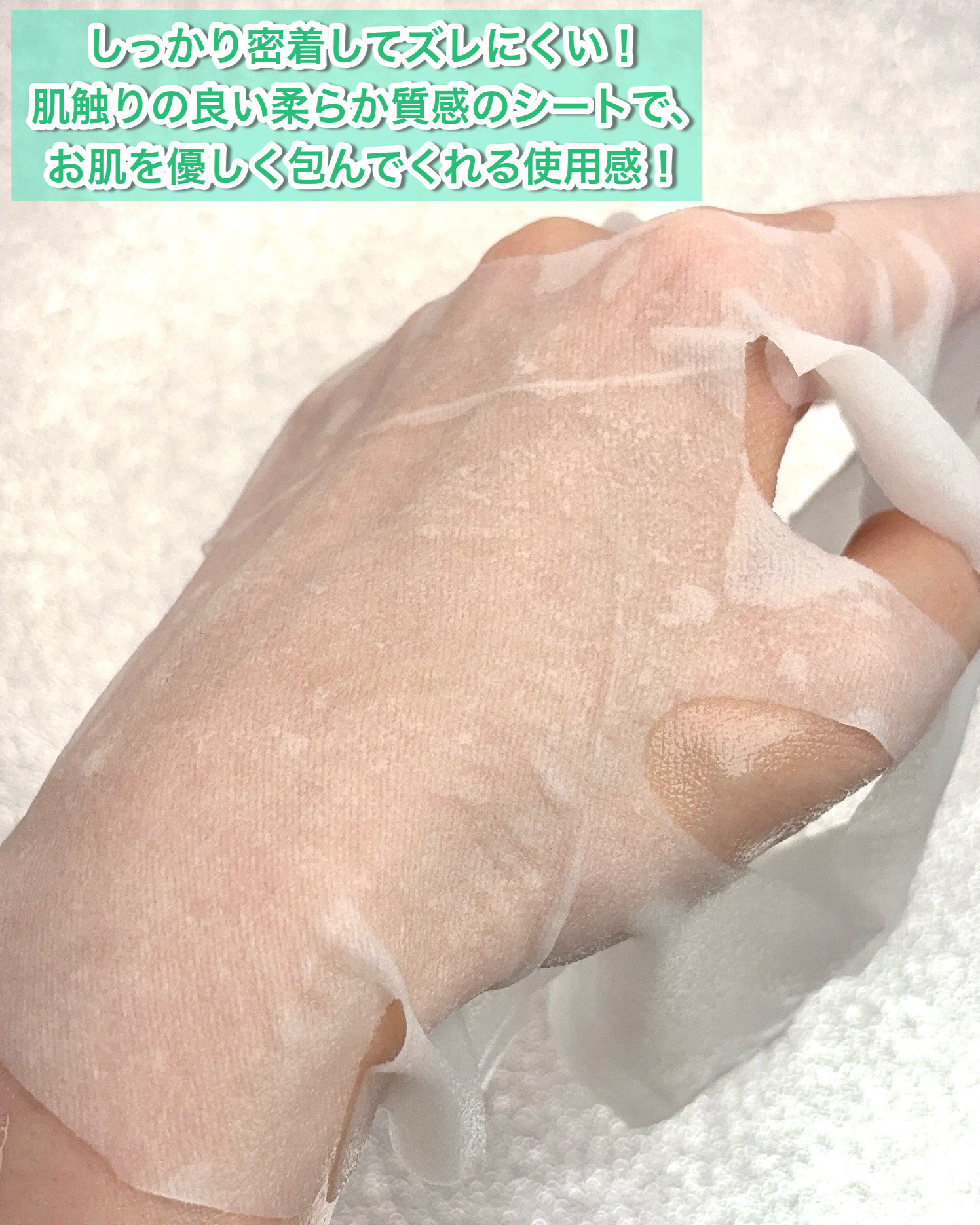 ノスカナイン T セラムマスク S/FATION/シートマスク・パックを使ったクチコミ（3枚目）