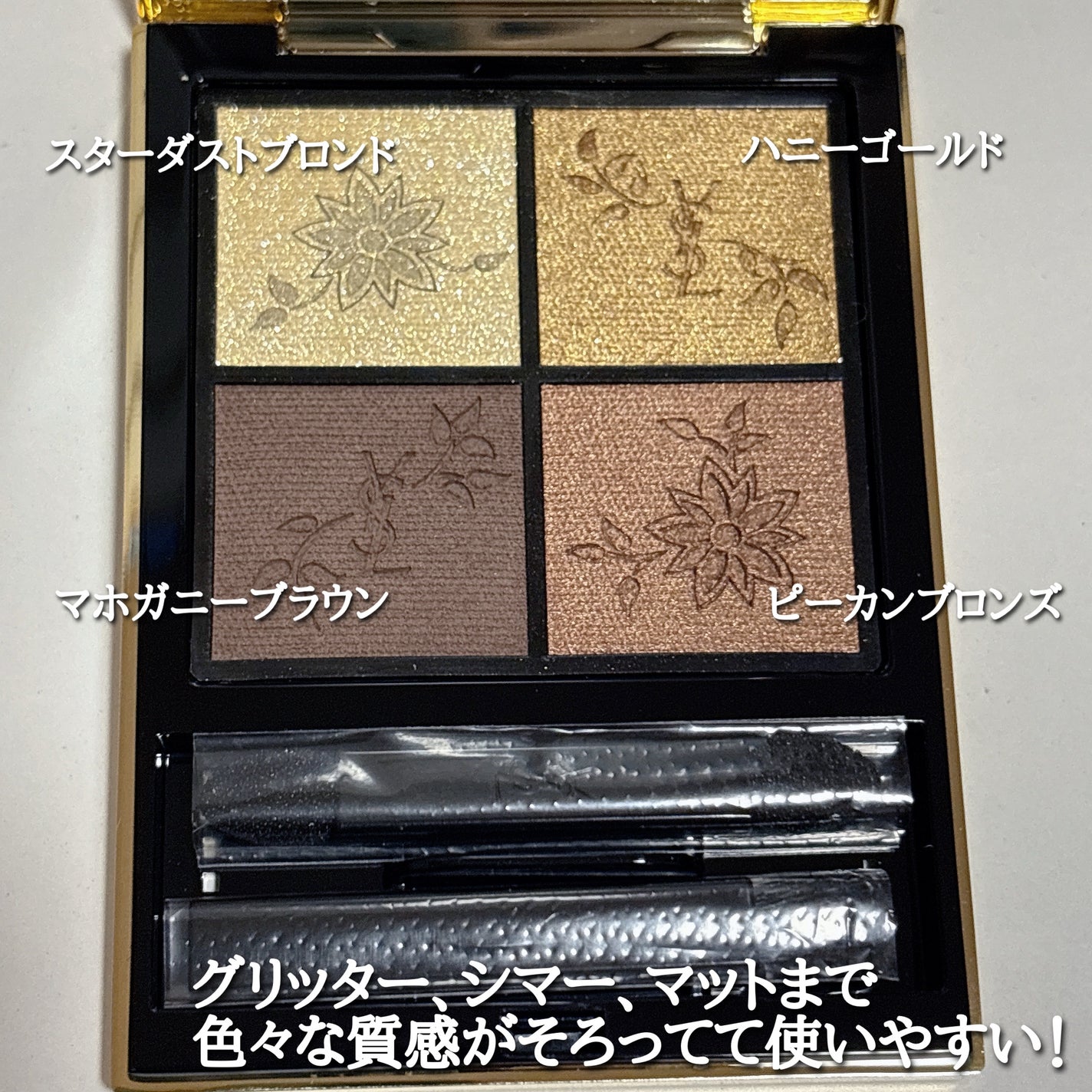 クチュール ミニ クラッチ/YVES SAINT LAURENT BEAUTE/アイシャドウパレットを使ったクチコミ(3枚目)