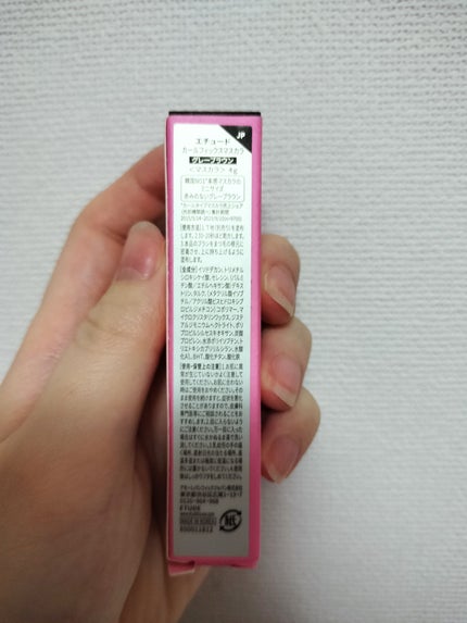 カールフィックスマスカラ/ETUDE/マスカラを使ったクチコミ(2枚目)