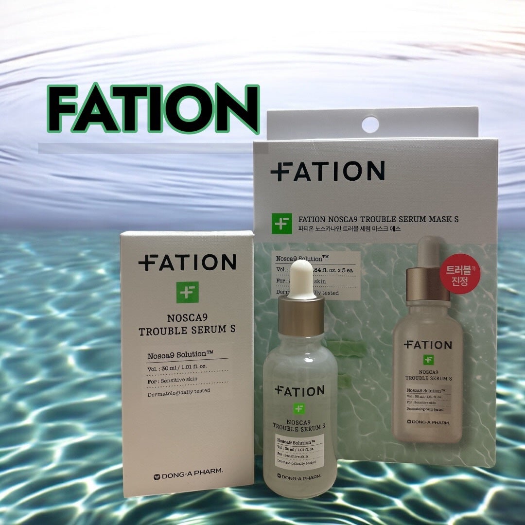 ノスカナイン T セラムマスク S/FATION/シートマスク・パックを使ったクチコミ(1枚目)