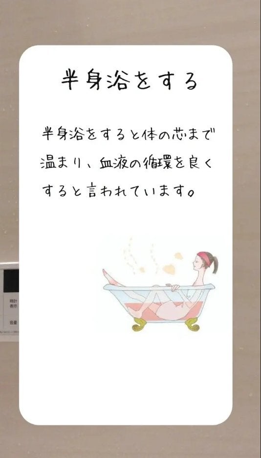 優里 フォロバ100! on LIPS 「お風呂で垢抜ける方法みなさんお風呂はダイエットに効果的なのを知..」(4枚目)