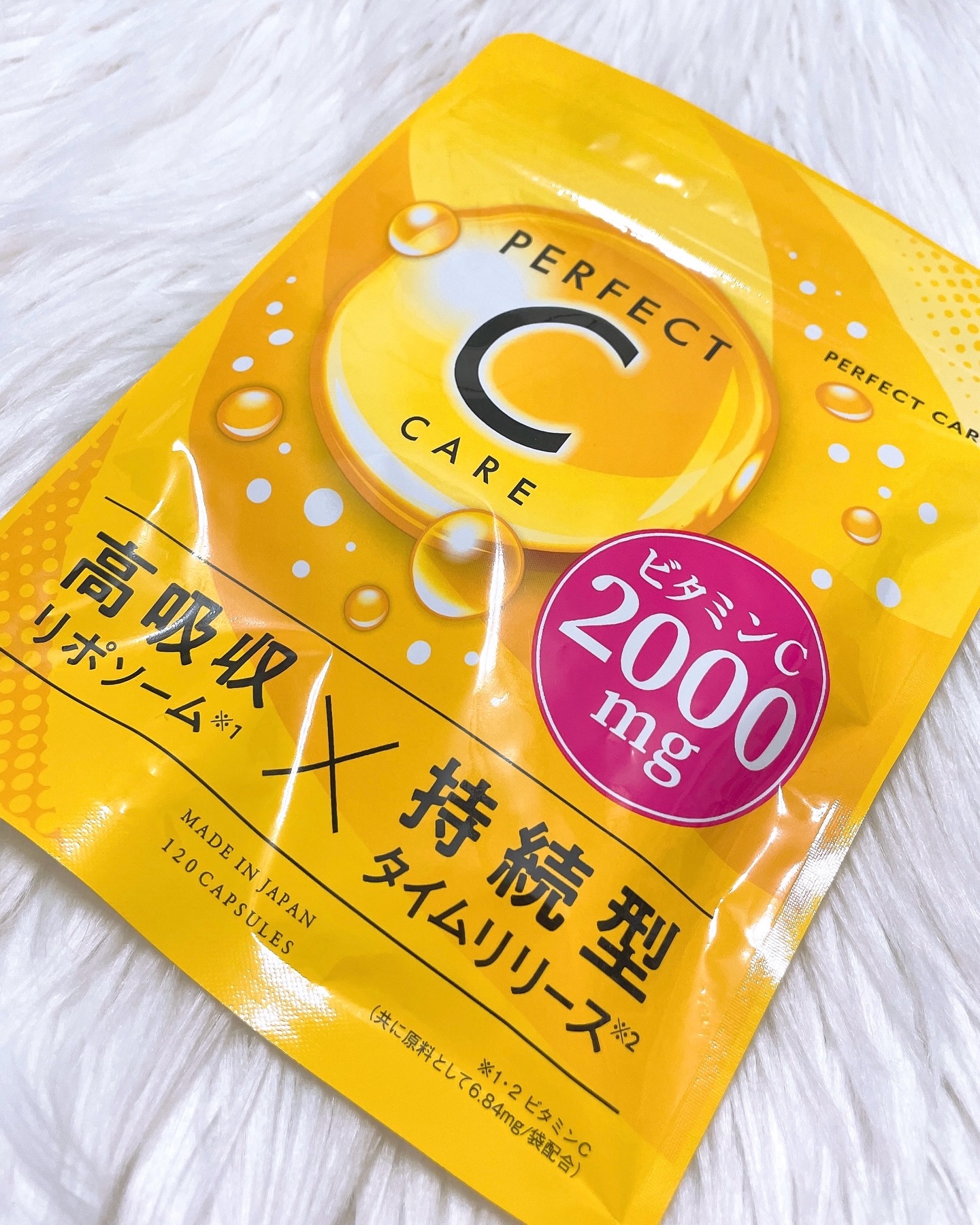 パーフェクトCケア/PERFECT CARE/美容サプリメントを使ったクチコミ（3枚目）