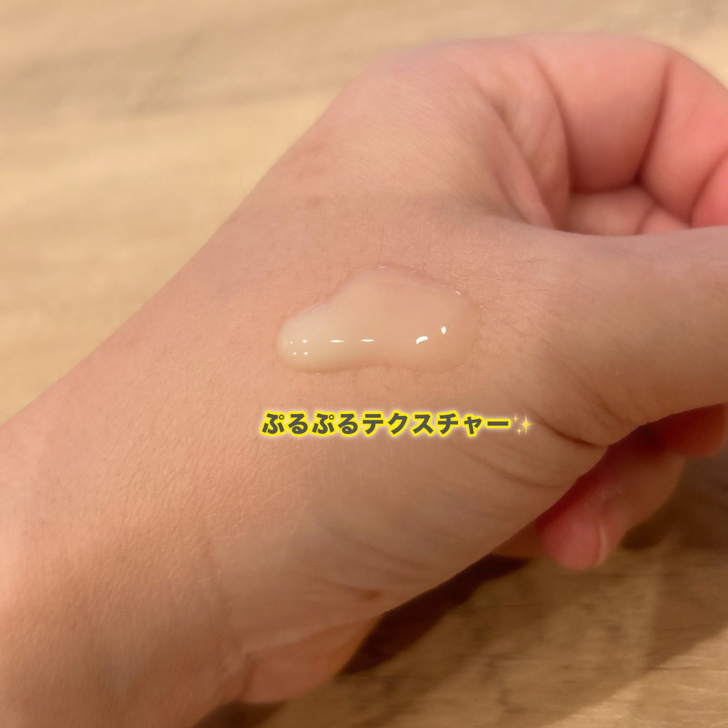 オングリディエンツ スキンバリアカーミングローション EX/Ongredients/乳液を使ったクチコミ(2枚目)