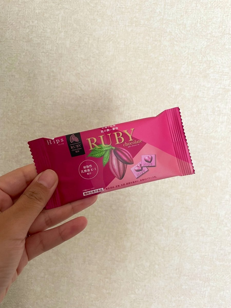 りん。コスメ好き on LIPS 「HipsRuby14日分(14枚入り)1枚が右下のハートの可愛..」(1枚目)