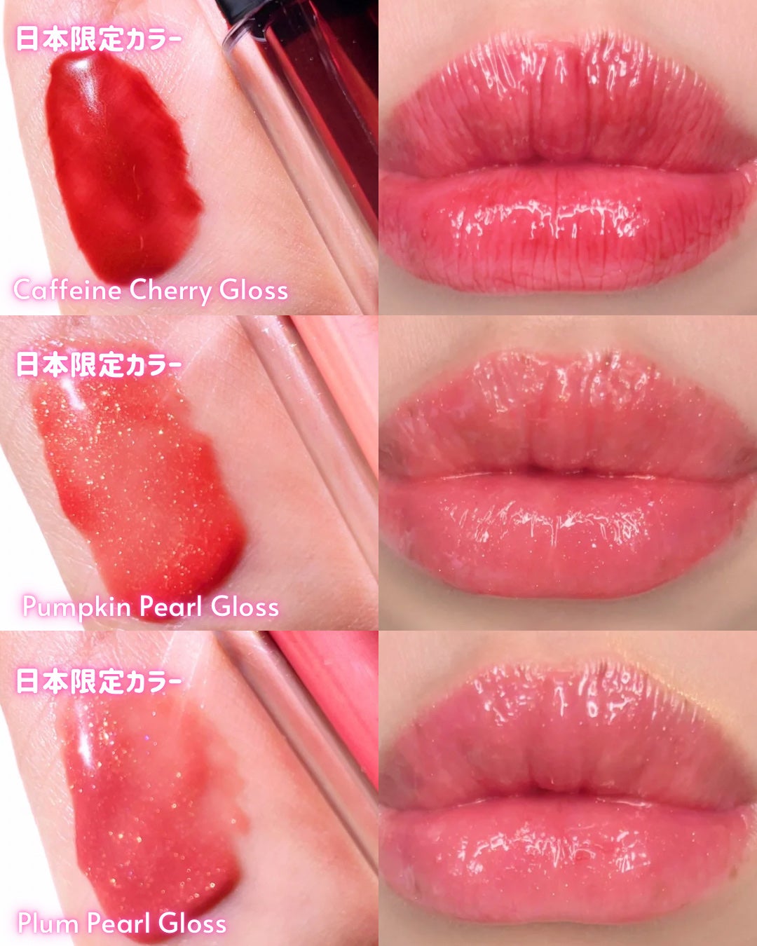 ジェルフィットグロス/AMUSE/リップグロスを使ったクチコミ(5枚目)