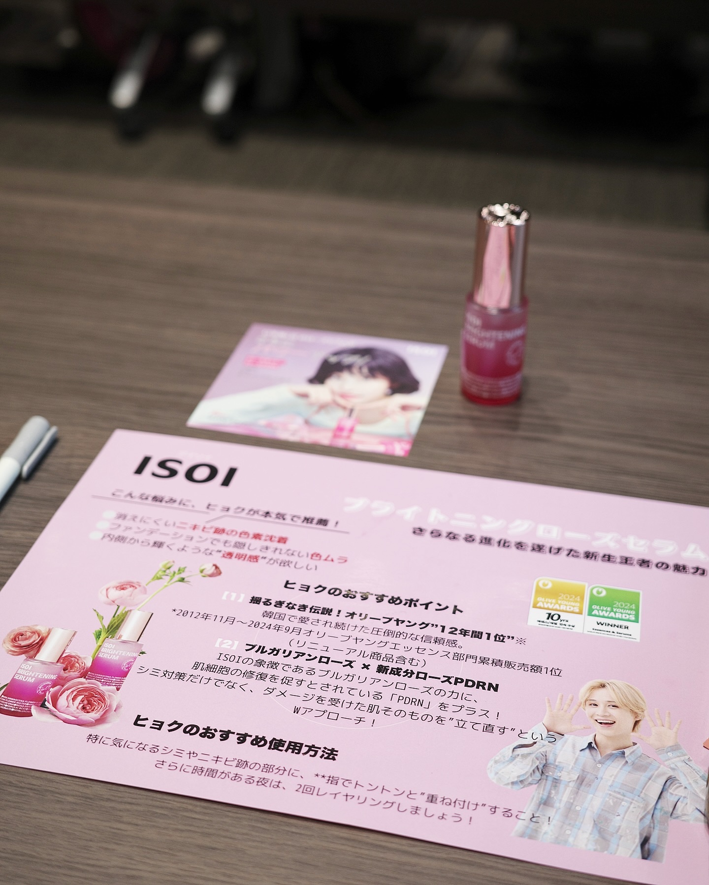 ブレミッシュケアアップ セラム/ISOI/美容液を使ったクチコミ（3枚目）