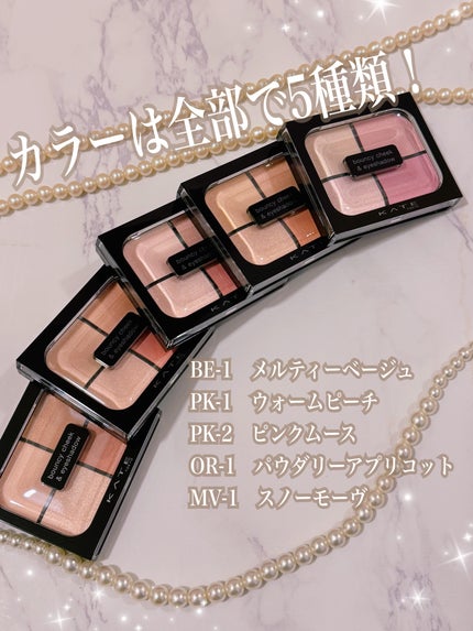 バウンシーチークシャドウ/KATE/マルチパレットを使ったクチコミ(3枚目)