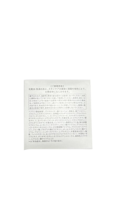 乾燥さん 薬用高保湿クリーム/乾燥さん/フェイスクリームを使ったクチコミ(4枚目)