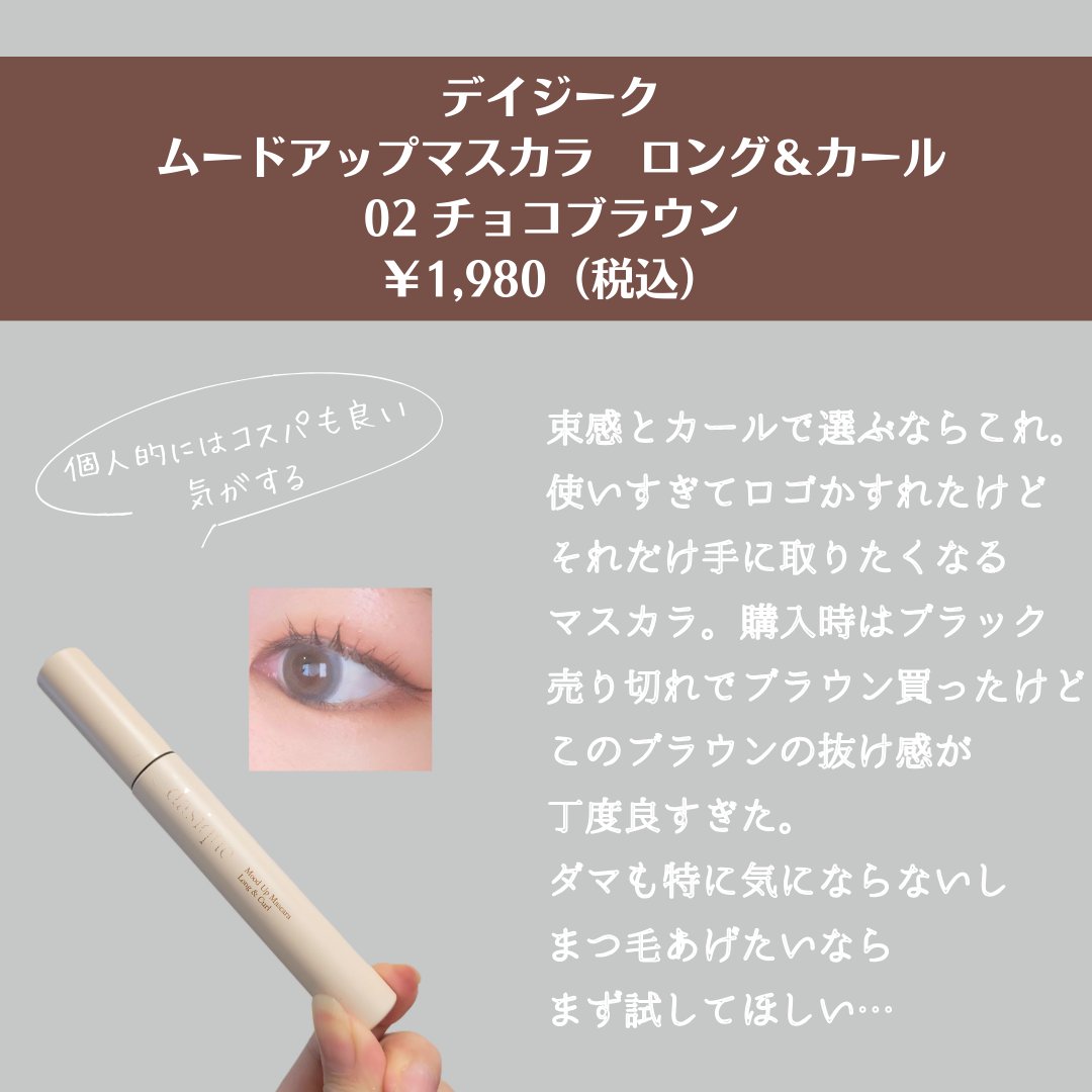 トーンアップアイシャドウ/CEZANNE/アイシャドウパレットを使ったクチコミ（3枚目）