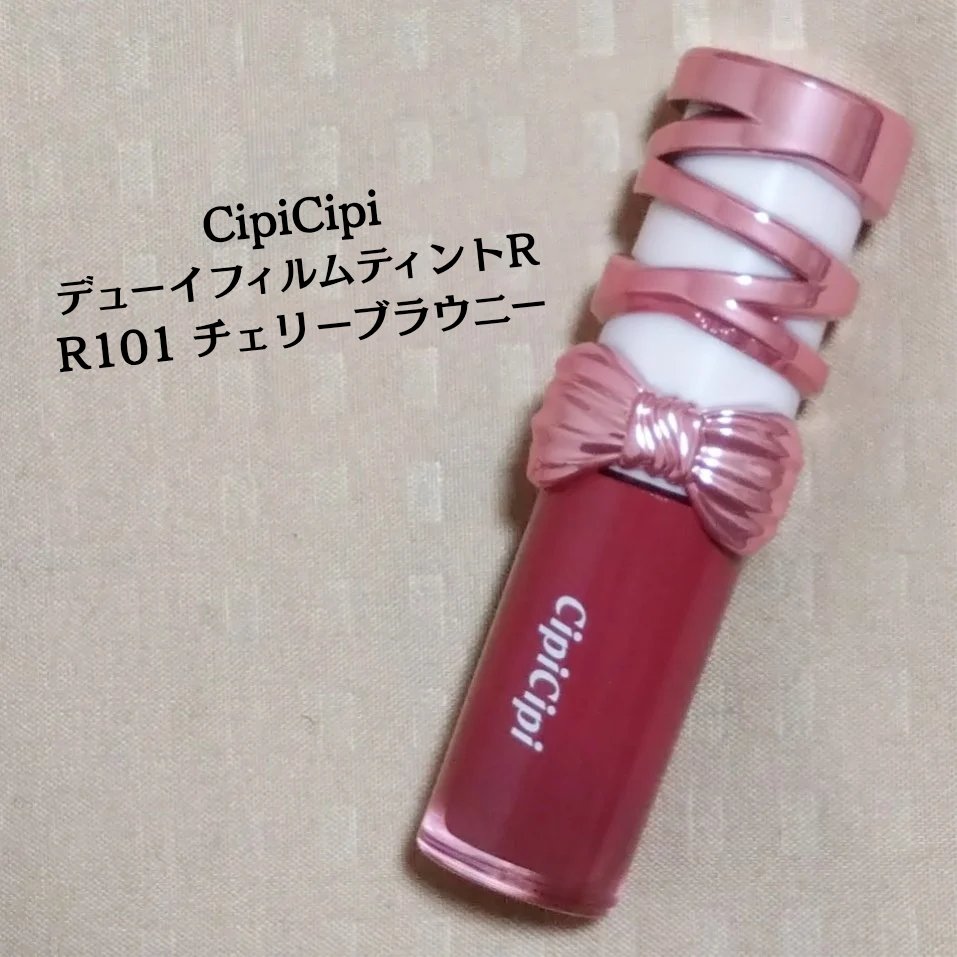 シピシピ　デューイフィルムティント　R/CipiCipi/リップティントを使ったクチコミ（2枚目）
