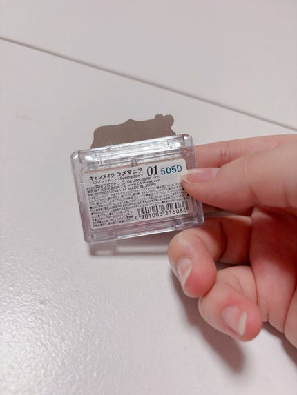 ラメマニア 01 アプリコットピューレ/キャンメイク/アイシャドウの画像