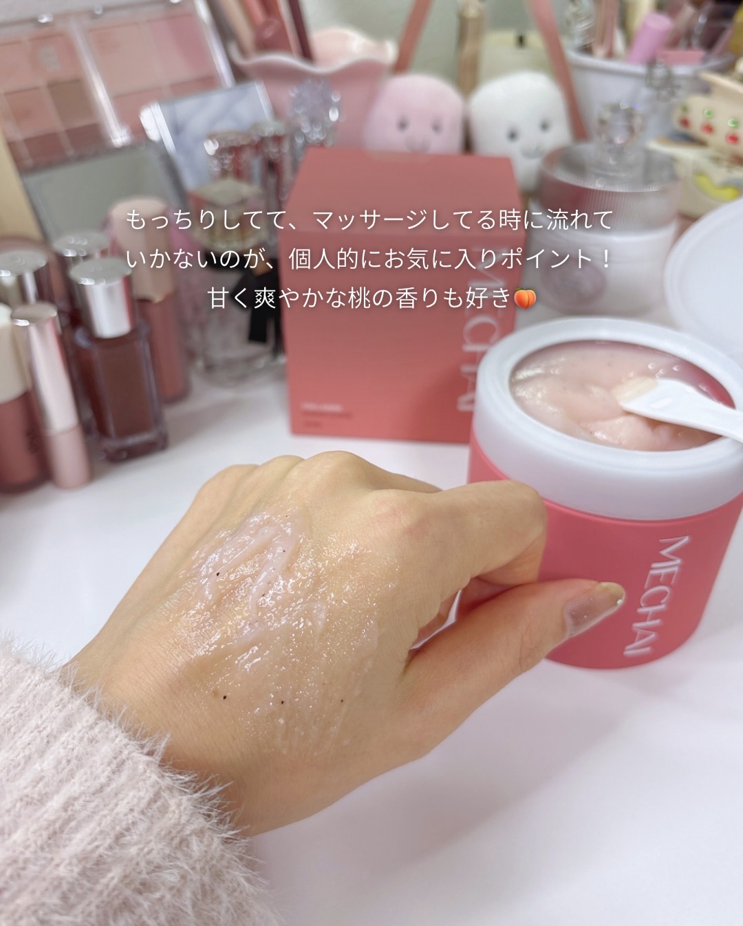 ミチャイコラーゲンスクラブ/MECHAI/ボディスクラブを使ったクチコミ（3枚目）