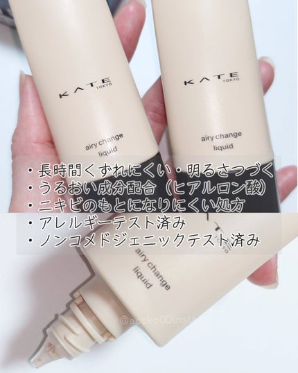 を使ったクチコミ(3枚目)