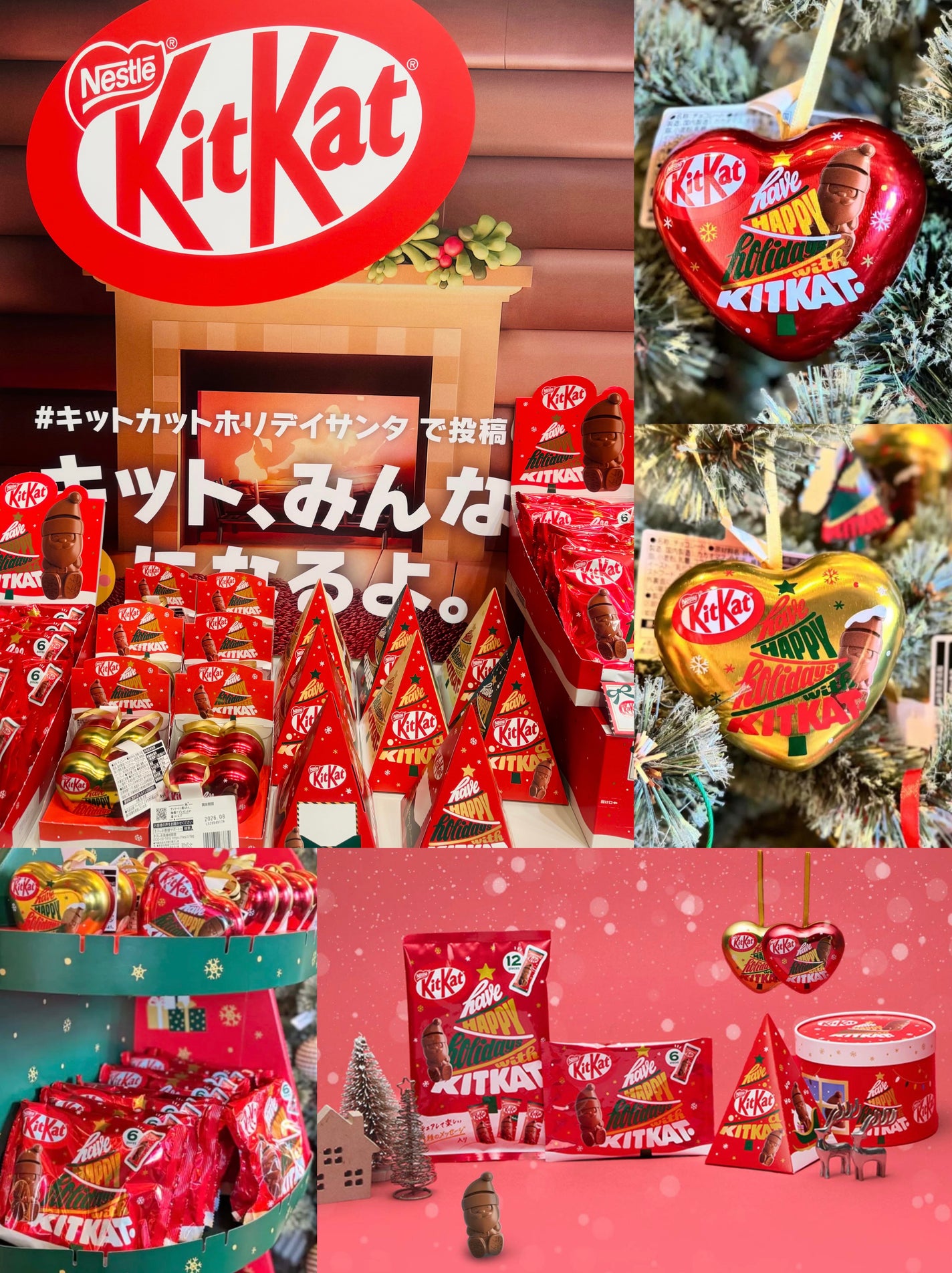 chia♥ on LIPS 「˗ˋキットカットホリデイサンタ🎄🎅🏻ˊ˗今年もやってきた!シー..」(4枚目)