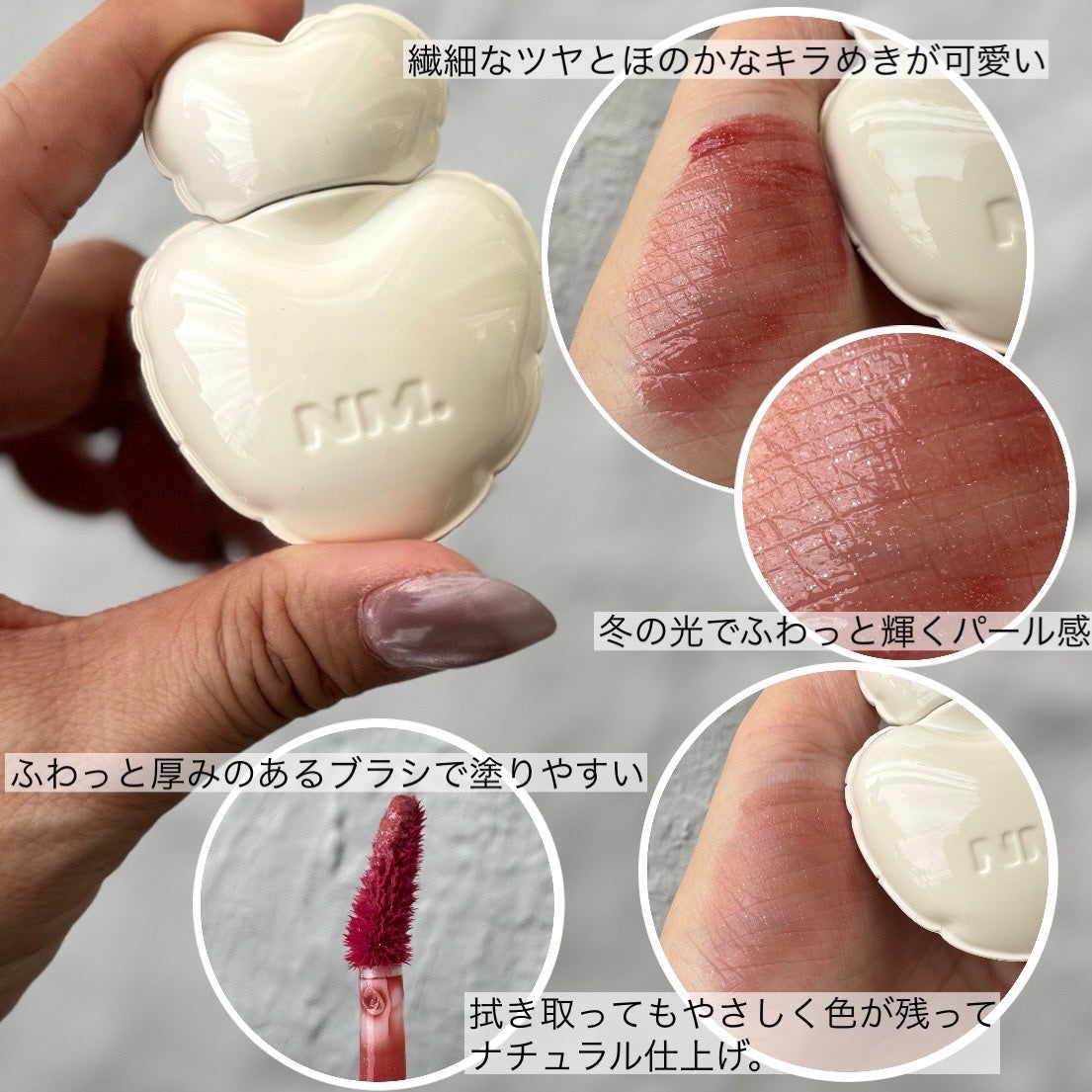 ネーミング グロウ ハートリップティント 02（日本限定色）/NAMING./リップティントを使ったクチコミ（2枚目）