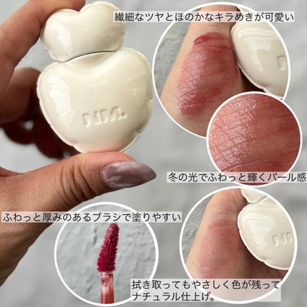 ネーミング グロウ ハートリップティント/NAMING./リップティントを使ったクチコミ(2枚目)