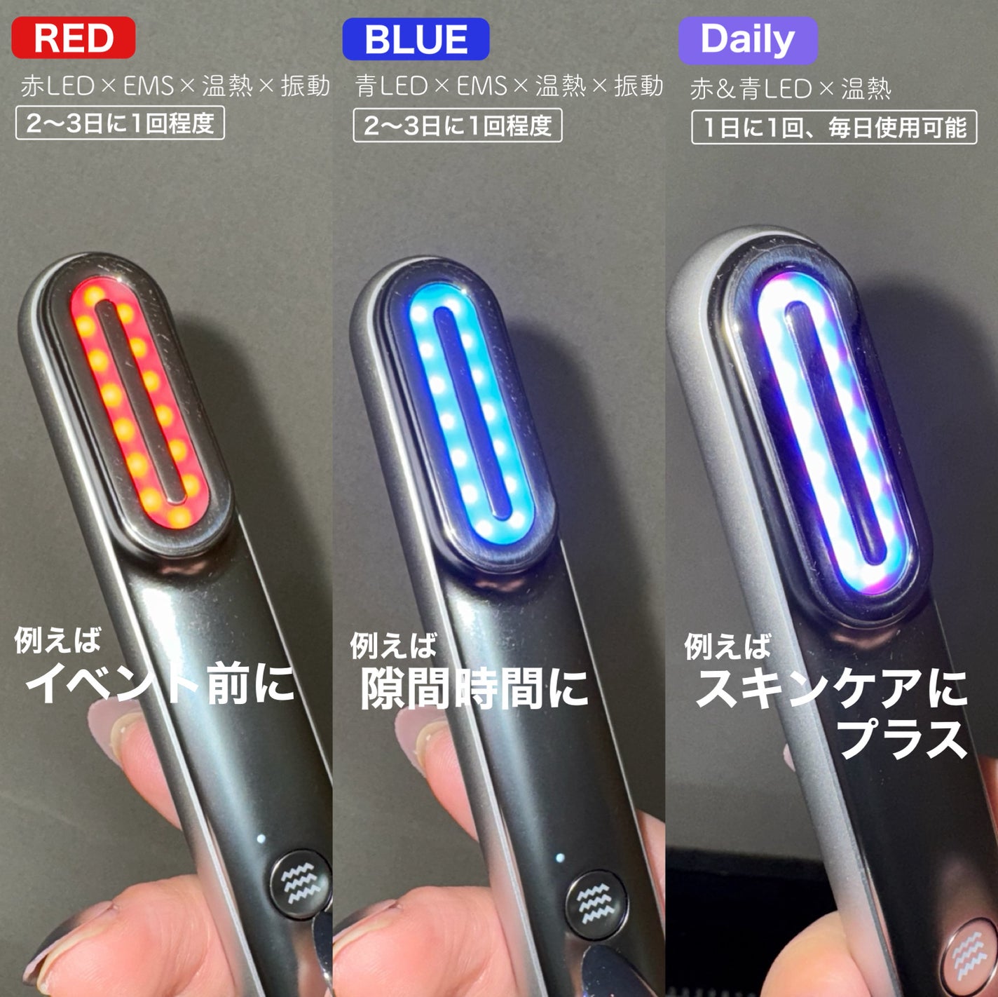 Re・De Suhada スティック美顔器/Re・De/美顔器・マッサージを使ったクチコミ(6枚目)