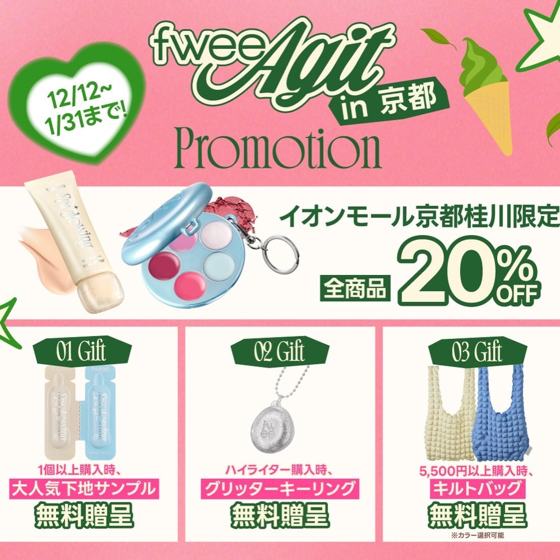 スパグロウUVトーンアップベース/fwee/化粧下地を使ったクチコミ(6枚目)