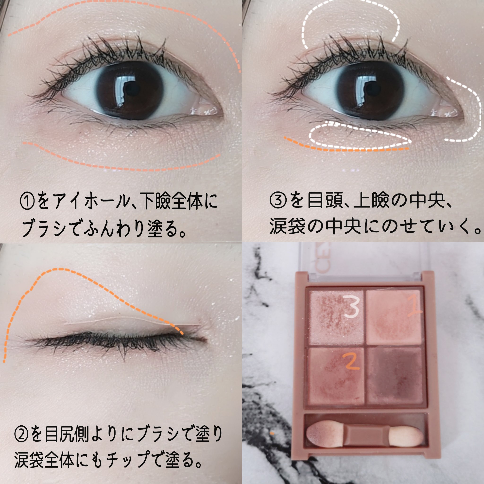 マスカラ ロング/3650/マスカラを使ったクチコミ（2枚目）