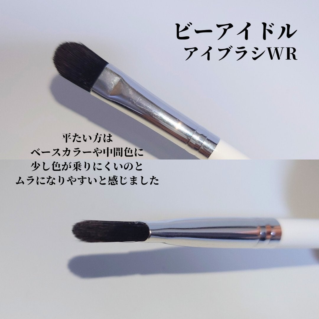 アイブラシ WR/b idol/メイクブラシを使ったクチコミ(1枚目)