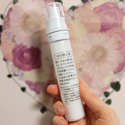 HAKU メラノフォーカスIV/HAKU/美容液を使ったクチコミ(4枚目)