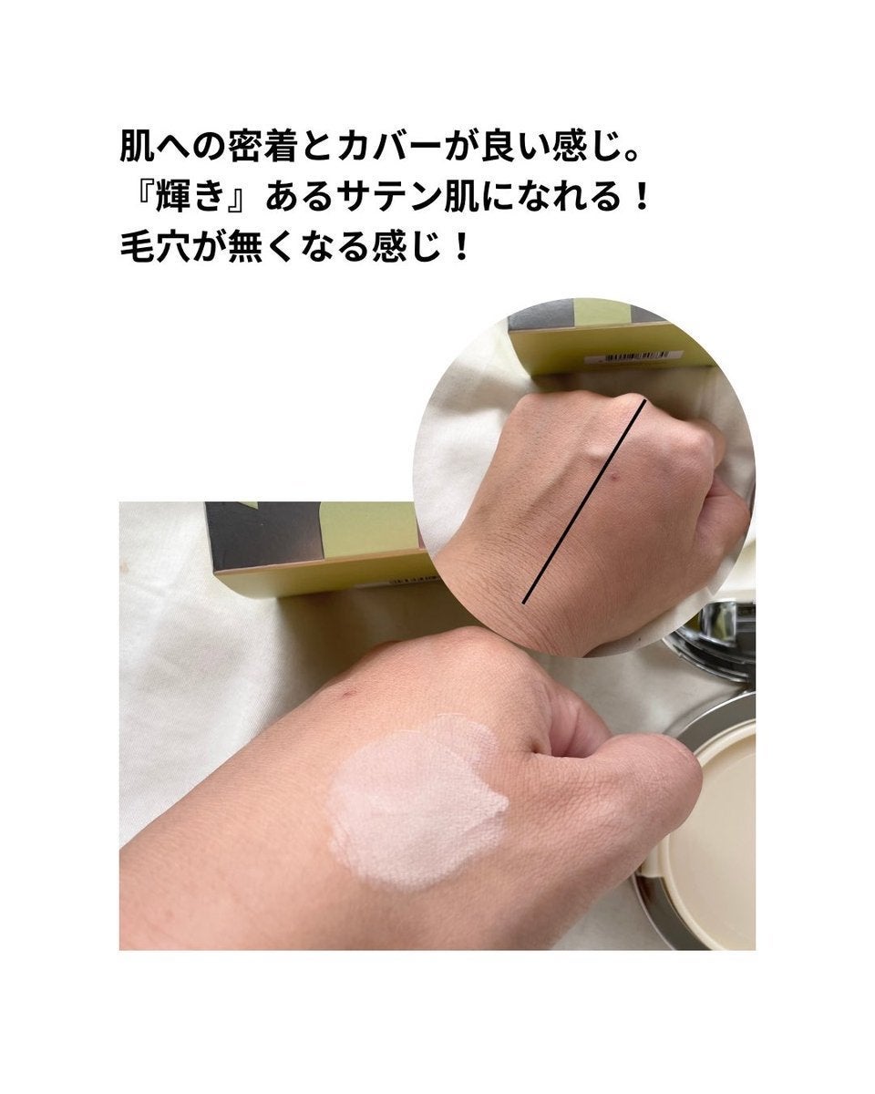 エンジェリックサテンクッション/TWO SLASH FOUR/クッションファンデーションを使ったクチコミ(2枚目)