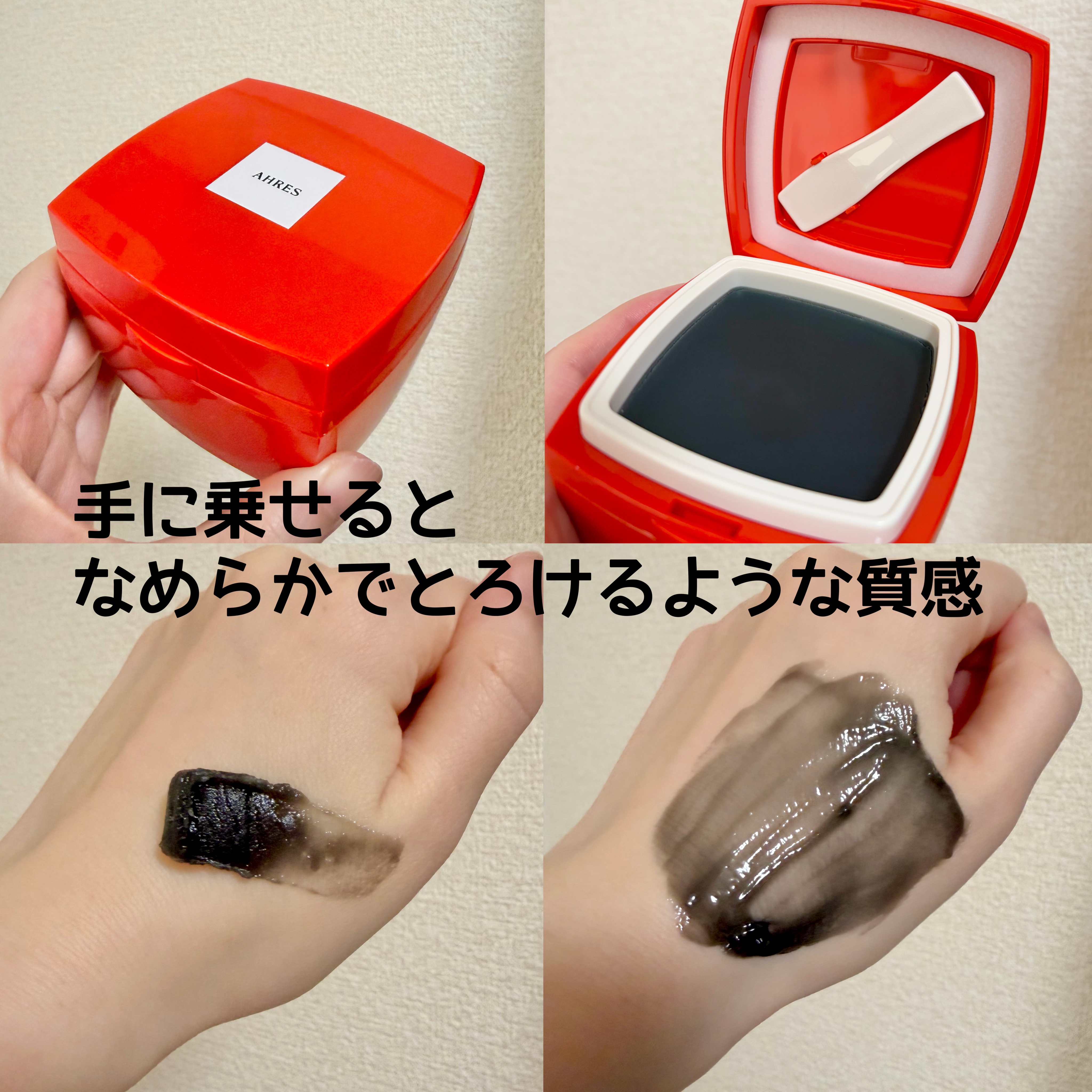 ローメルト クレンジングバーム クロ/アーレス/クレンジングバームを使ったクチコミ（2枚目）