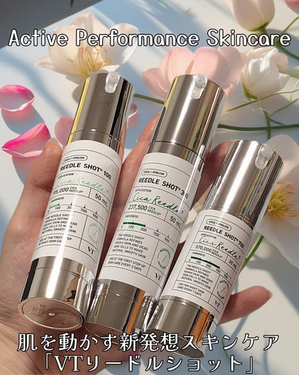 リードルショット300/VT/美容液を使ったクチコミ(1枚目)