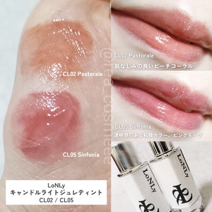 キャンドルライトジュレティント CL02 Pastorale(牧歌)/LoNLy /リップティントを使ったクチコミ(2枚目)