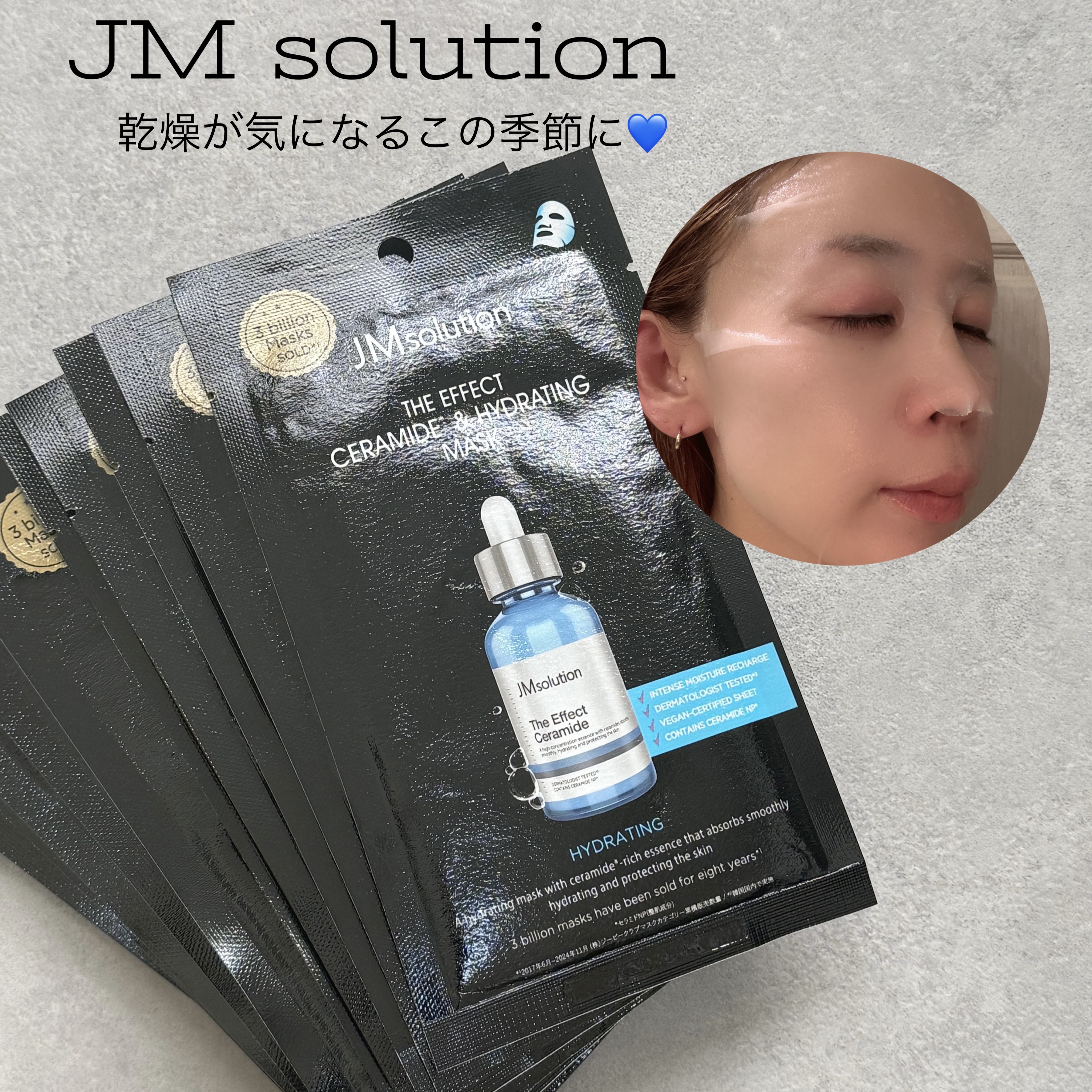 H9 ヒアルロニック アンプルマスク/JMsolution/シートマスク・パックを使ったクチコミ（1枚目）