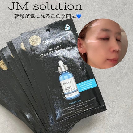 H9 ヒアルロニック アンプルマスク/JMsolution/シートマスク・パックを使ったクチコミ(1枚目)