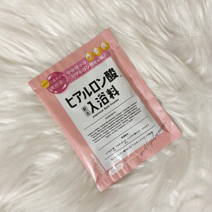 ヒアルロン酸配合入浴料/amproom/保湿系入浴剤を使ったクチコミ(1枚目)