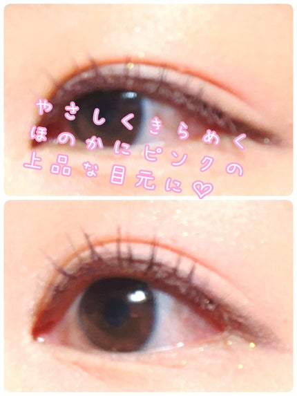 トリプルアイパレット 04 シャインピンク(2025ホリデー限定)/hana by hince/アイシャドウパレットを使ったクチコミ(3枚目)