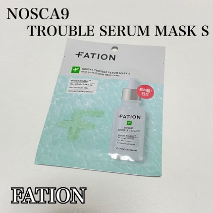 ノスカナイン T セラムマスク S/FATION/シートマスク・パックを使ったクチコミ(1枚目)