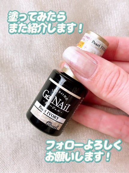 ジェルネイル(ライト対応)/セリア/ジェルネイルを使ったクチコミ(10枚目)