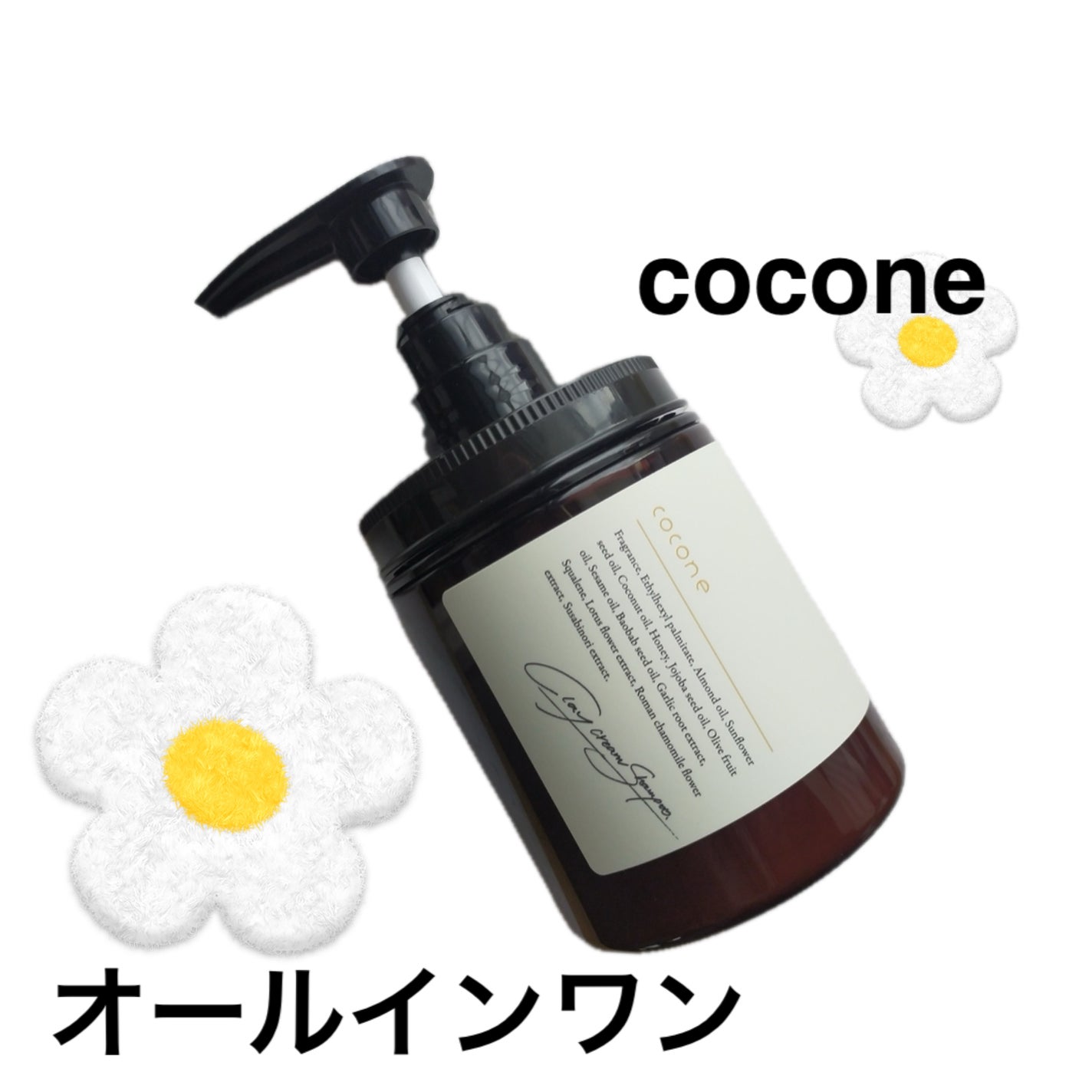 クレイクリームシャンプー(モイスト)/cocone/市販シャンプーを使ったクチコミ(1枚目)