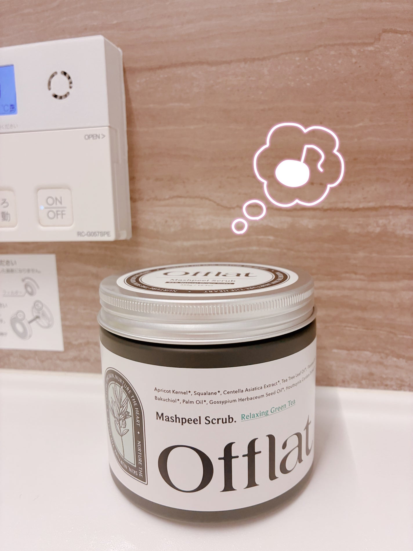 オフラットマシュピールスクラブ/Offlat/ピーリングを使ったクチコミ(2枚目)