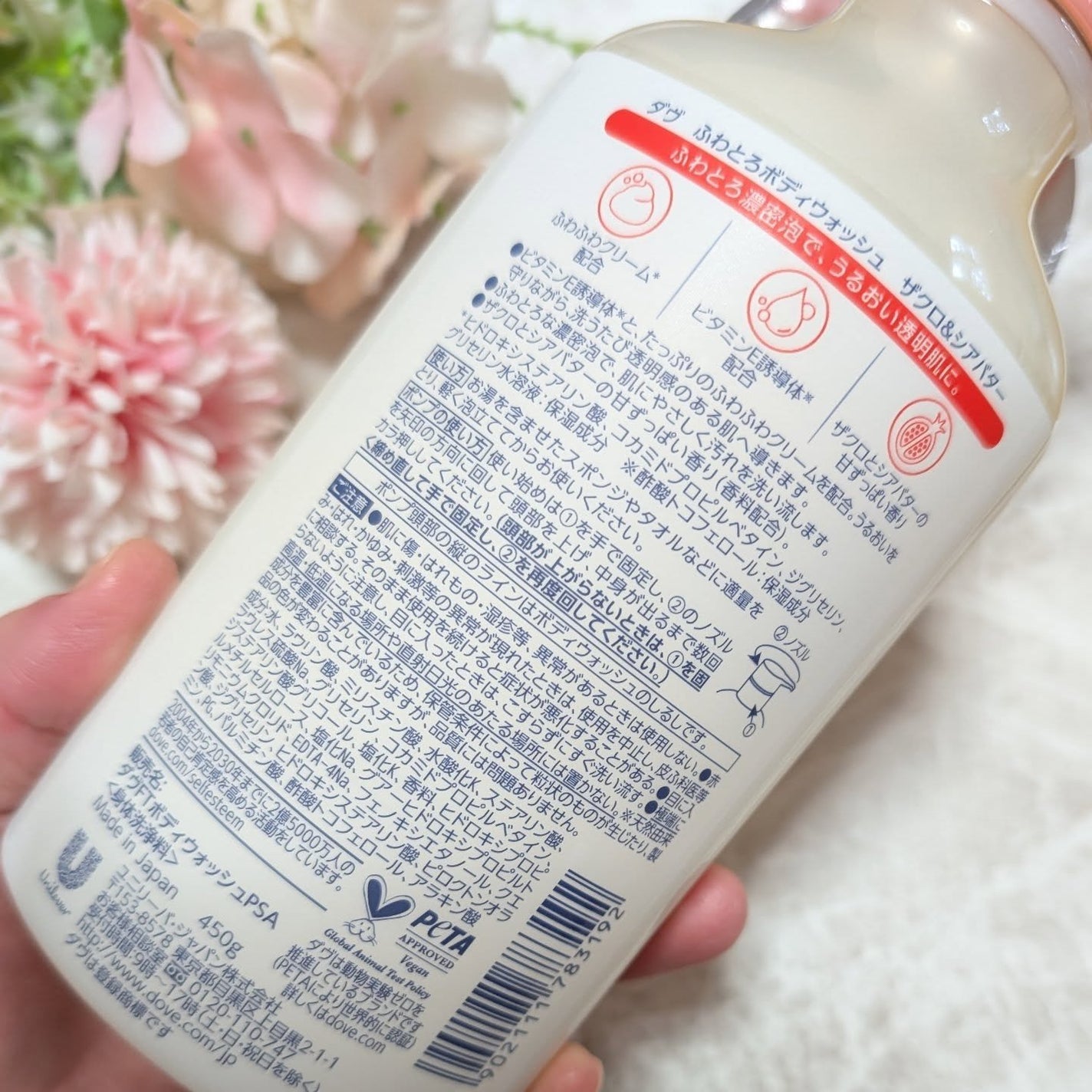 ダヴ ふわとろクリーミースクラブ ザクロ&シアバター/ダヴ/ボディスクラブを使ったクチコミ(3枚目)