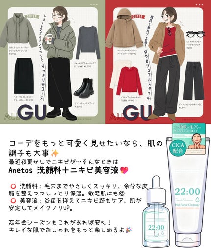 アネトス アクネケア トリートメント セラム/Anetos/美容液を使ったクチコミ(3枚目)