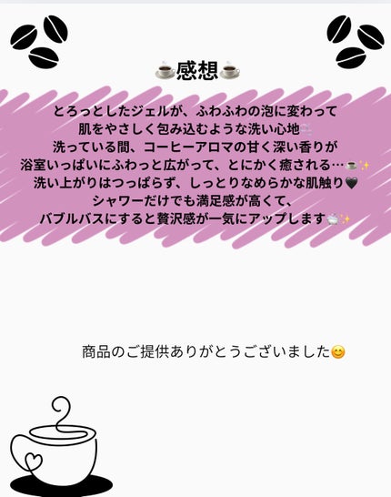 を使ったクチコミ(3枚目)