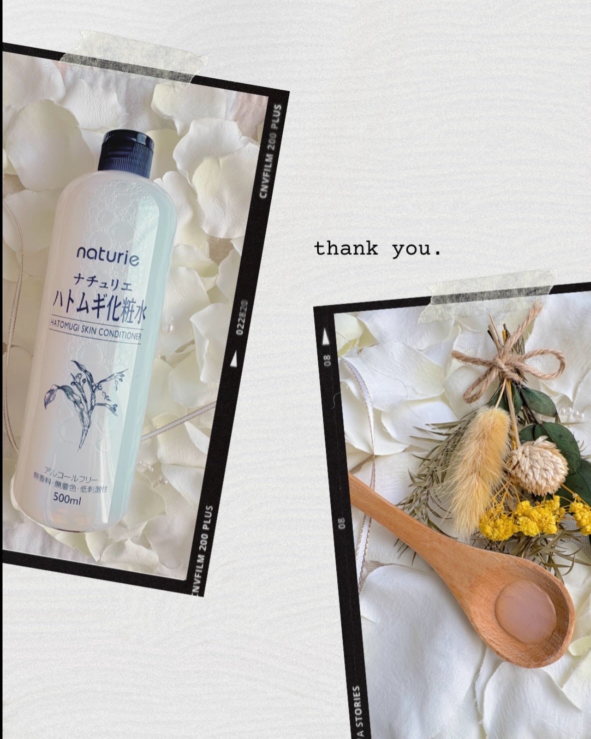 ハトムギ化粧水(ナチュリエ スキンコンディショナー R )/ナチュリエ/化粧水を使ったクチコミ(4枚目)
